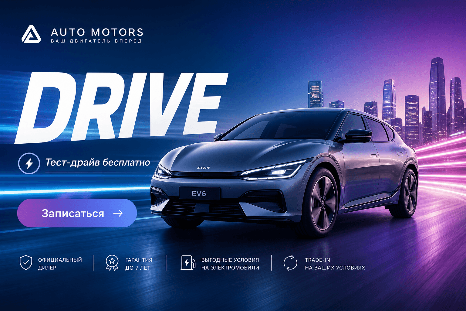 Auto & services